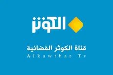 صفحه مجازی شبکه الکوثر مسدود شد