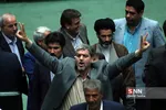 جلسه علنی مجلس شورای اسلامی