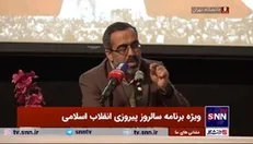 ایزدخواه: مردمی سازی حکمرانی، آن روی سکه عدالت است