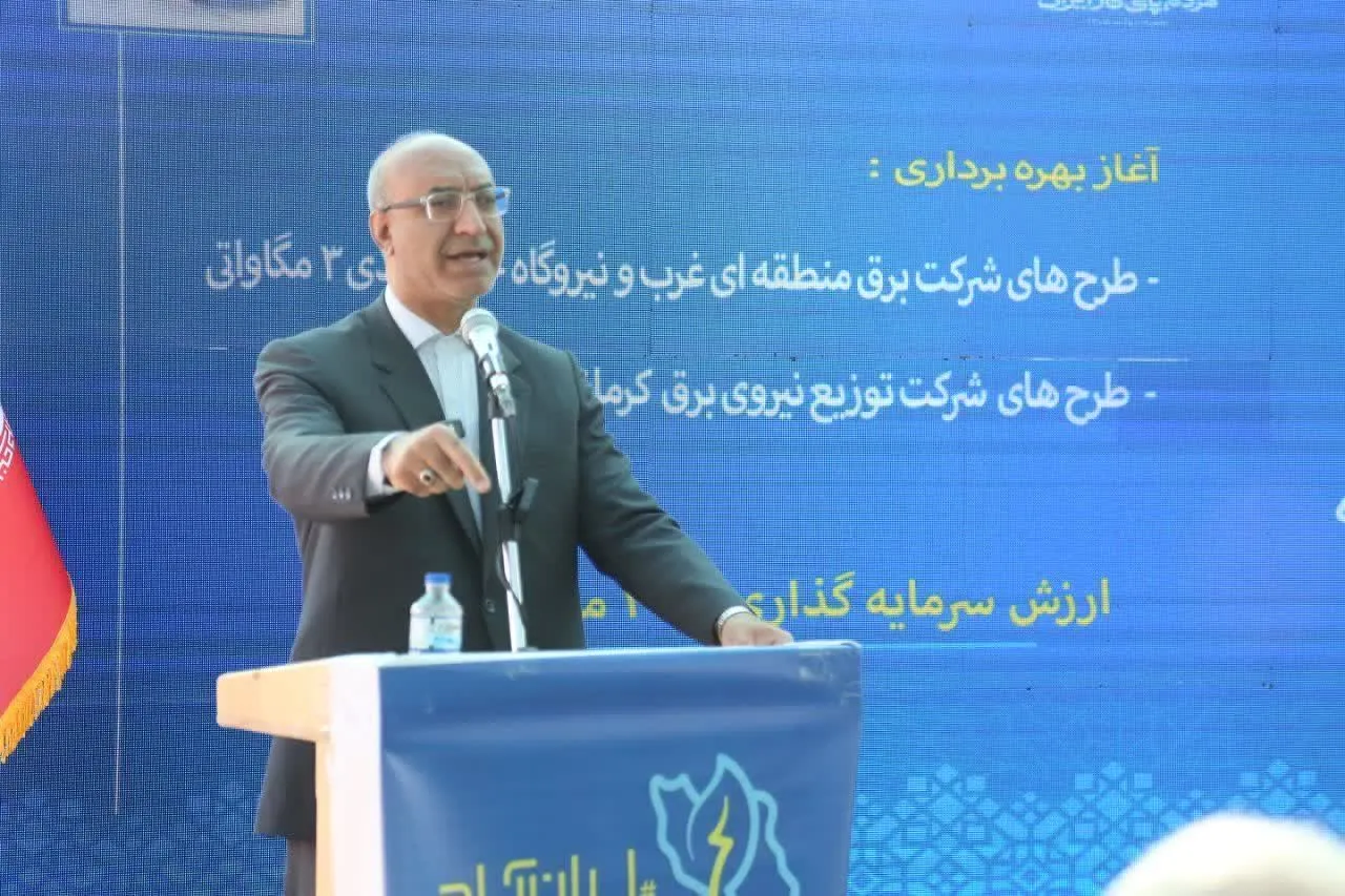 کرمانشاه آماده جهش در انرژی خورشیدی؛ استاندار خواستار ورود سرمایه‌گذاران شد