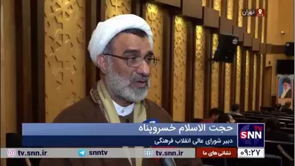 خسروپناه: شورای عالی انقلاب فرهنگی به موضوع شیوه نامه انضباطی دانشجویان ورود نمی&zwnj;کند