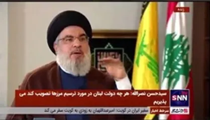 سیدحسن نصرالله: ملت لبنان مطمئن باشند مقاومت قدرت نظامی و انسانی کافی در اختیار دارد