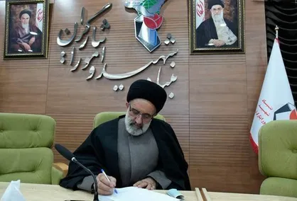 پیام تسلیت نماینده ولی فقیه در بنیاد در پی خبر ترور امام جمعه اهل سنت مسجد علی بن ابی&zwnj;طالب (ع) میرجاوه