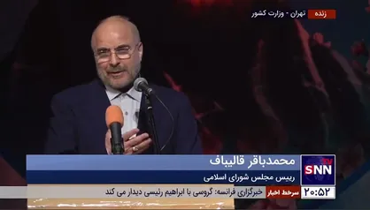 قالیباف: زمان جنگ سیستم بروکراسی امروزی که چوب لای چرخ می&zwnj;گذارد نبود و کار&zwnj;ها توسط مردم سازماندهی می&zwnj;شد