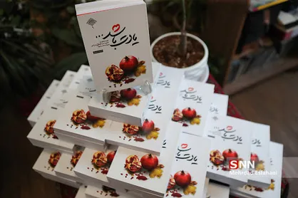 مسابقه کتابخوانی &laquo;سه دقیقه تا قیامت&raquo; از سوی دانشگاه عمران و توسعه همدان برگزار می&zwnj;شود