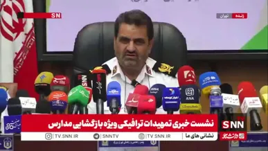 رئیس پلیس راهور: اضافه شدن ناوگان جدید حمل و نقل عمومی کمک خوبی برای کنترل ترافیک خواهد کرد