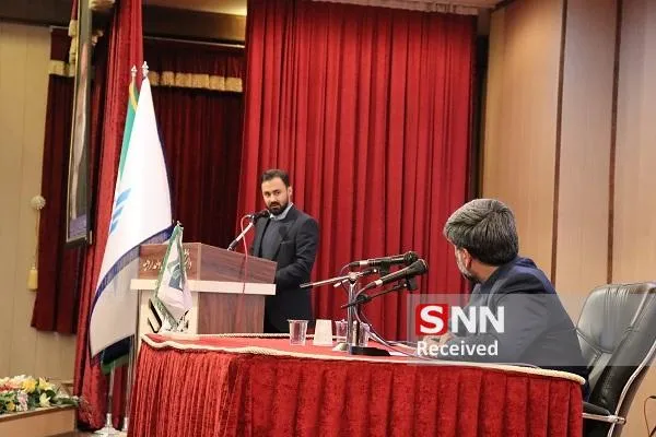 سی