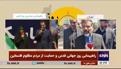 اسماعیلی: همه افکار عمومی دنیا پشت آرمان فلسطین بسیج شده&zwnj;اند