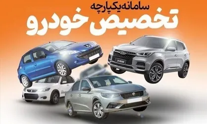 دلایل خروج سرمایه&zwnj;ها از بازار خودرو/ چرا بازار خودرو دیگر سودآور نخواهد بود؟