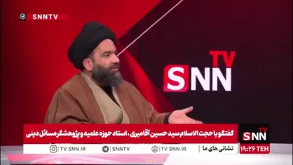 حجت الاسلام سید حسین آقامیری: ما شروع کننده هیچ جنگی نبودیم اما تو سری خور نیستیم / مردم ایران زیر بار حرف زور نمی&zwnj;روند