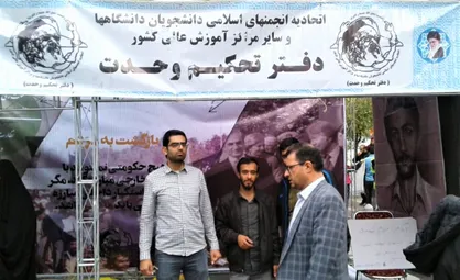 امضای طومار و انتشار نشریه در غرفه دفتر تحکیم وحدت / از مجلس می&zwnj;خواهیم با جهانگیری برخورد کند