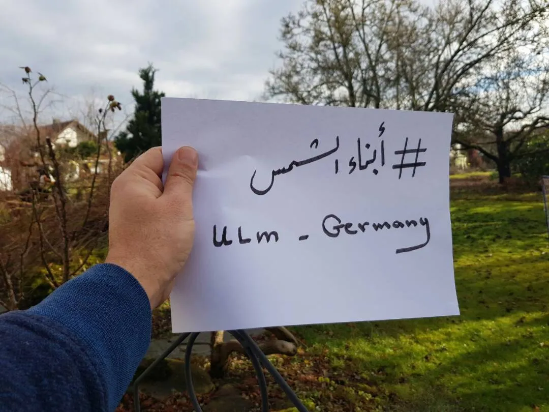 دوستداران رهبر انقلاب از اقصی نقاط جهان، در پویشی با هشتگ #ابناء_الشمس محبت خود به ایشان را این گونه ابراز می‌کنند...