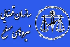 افراد خاطی کلانتری ۱۳ زاهدان بازداشت شدند