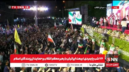 از حضور کاروان تیم ملی فوتبال در تجمعات مردم در میدان انقلاب تا حضور متوالی و پرشور اهالی چهارمحال و بختیاری در تجمع حماسی+فیلم