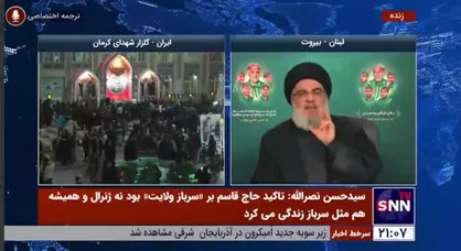سیدحسن نصرالله: خسته شدیم از بس تکرار کردیم که ایرانی&zwnj;ها موضوعات غیرهسته&zwnj;ای را وارد مذاکرات نکردند