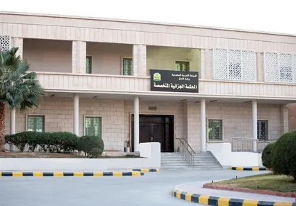 حکم اعدام دادگاه عربستان برای ۴ شهروند به اتهام ارتباط با ایران