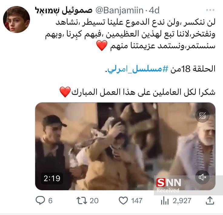 آمرلی