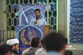 ثی