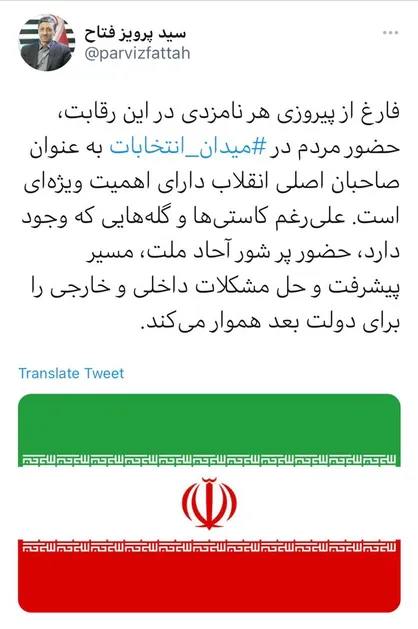 دعوت رئیس بنیاد مستضعفان برای حضور پرشور مردم در انتخابات
