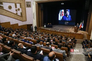جهرمی 