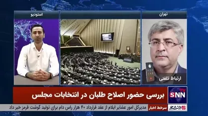 فعال سیاسی اصلاح&zwnj;طلب: جریان&zwnj; اصلاح طلب به یک تکثر غیر قابل اجماع رسیده است / رسیدن به ۱۷۰ کرسی پارلمان برای اصلاح&zwnj;طلبان یک شوخی است