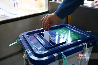 انتخابات یازدهمین دوره مجلس شورای اسلامی