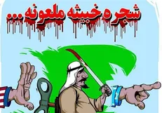 تأمین مالی گروهک تروریستی الاحوازیه از سوی سرویس جاسوسی عربستان