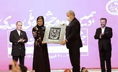 برگزیدگان دهمین جشنواره ملی سعدی معرفی شدند