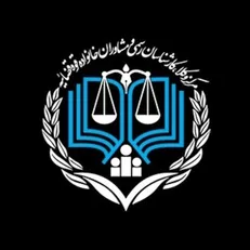 جمع هزار نفری وکلا  انتصاب فردی جوان از بدنه مرکز وکلا جهت تصدی امور حمایت کردند