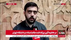 محبوبی: دانشگاه تهران، نماد آموزش عالی کشور نه رئیس دارد نه سرپرست/ رئیس دانشکده الهیات می‌گوید دلایل اثبات خدا یقین‌آور نیست!