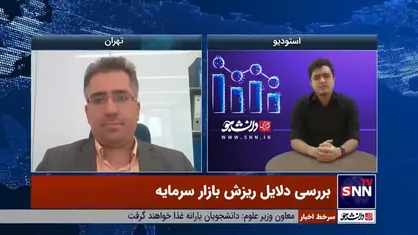 فزایش نرخ خوراک صنایع سهامداران را شگفت زده کرد