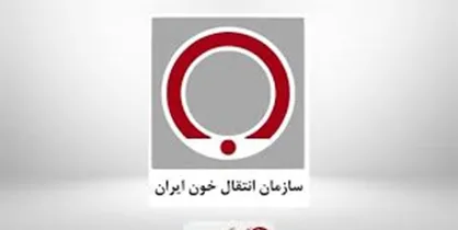جزئیات حادثه آتش سوزی در یک ساختمان اداری_مسکونی
