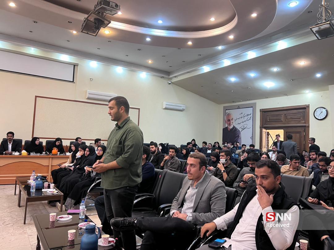 Uni