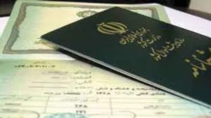 درخواست صدور شناسنامه حداکثر تا ۱۵ روز قبل از انتخابات