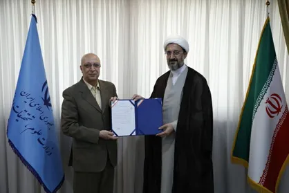 سرپرست موسسه پژوهشی حکمت و فلسفه منصوب شد