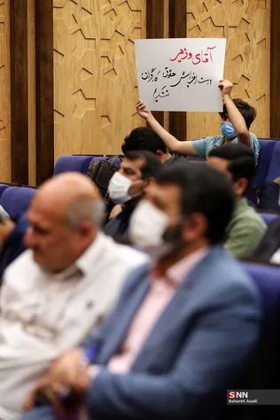 گرامیداشت روز کارگر