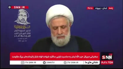 شیخ نعیم قاسم: ما سلاح را به اسرائیل نمی&zwnj;دهیم / اولویت ما سلاح نیست، بلکه ساختن لبنان است