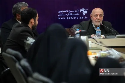 نشست علمی تخصصی چالش پایدار