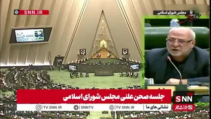 حاجی دلیگانی: خانم وزیر راه بیایید از وزارتخانه بیرون! این همه زمین وجود دارد، این&zwnj;ها را بدهید به مردم!/وزیر جهاد گزارش دهد چرا نهاده&zwnj;ها باید این وضعیت را داشته باشد؟