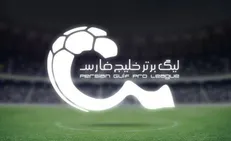 برنامه چهار هفته آینده لیگ برتر فوتبال ایران اعلام شد