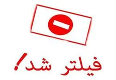 مدیر تلگرام در یک توئیت از فیلتر شدن آمدنیوز خبر داد +عکس
