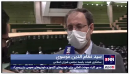 سید نظام&zwnj;الدین موسوی: مسئله رفع تحریم ها از سوی آمریکایی ها حل نشود مذاکرات به جای نمی رسد