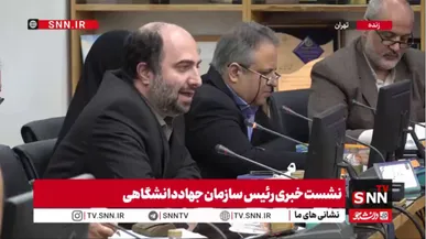 رونمایی از نخستین بانک اطلاعاتی شهدای دانشجوی کشور در سالروز جهاددانشگاهی