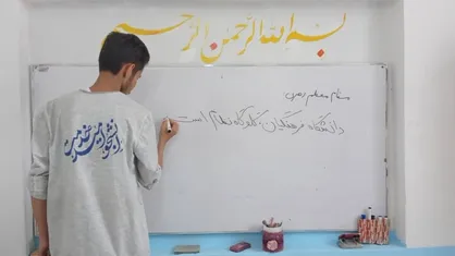 دانشجویان بسیجی دانشگاه&zwnj;های فرهنگیان مشهد در اردوی جهادی شرکت کردند