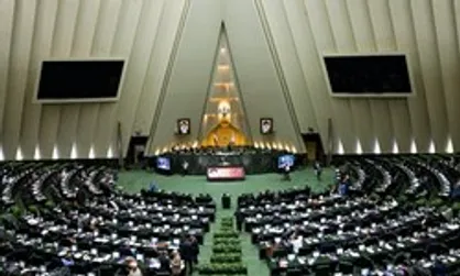 آخرین جلسه علنی مجلس با دستورکار بررسی صلاحیت وزرای دولت دوازدهم پایان یافت/ سه&zwnj;شنبه؛ جلسه آتی