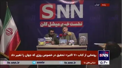 میشل کُلُن: جنایاتی که نتانیاهو مرتکب شده جنبش&zwnj;های ضد جنگ را دوباره راه انداخته است