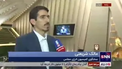 مالک شریعتی: با راه&zwnj;اندازی پالایشگاه&zwnj;های فراسرزمینی در ونزوئلا و دیگر کشورها، فروش نفت ایران تضمین می&zwnj;شود