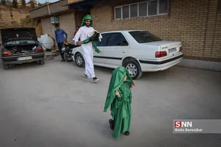 ایسلب