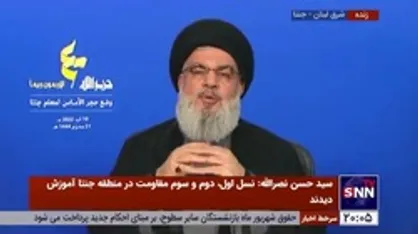 سید حسن نصرالله: مرز&zwnj;های دریایی و کاریش و حقوق لبنان هیچ ارتباطی با توافق هسته&zwnj;ای ندارد