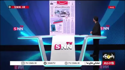 علاقه شرق به موضوع مذاکره!